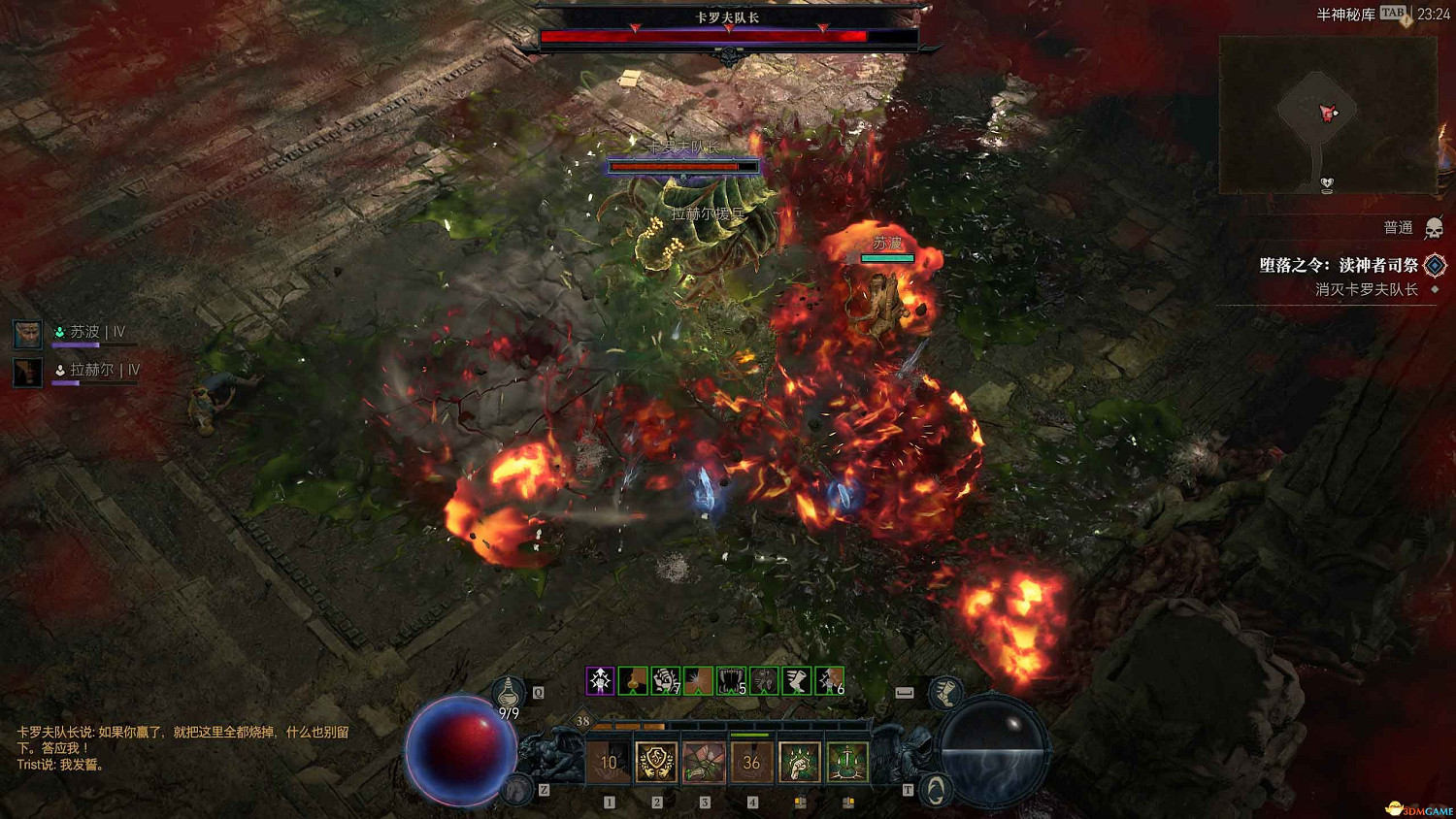 《暗黑4》dlc全支線攻略 憎恨之軀資料片全支線任務 《暗黑4》dlc全支線攻略 憎恨之軀資料片全支線任務