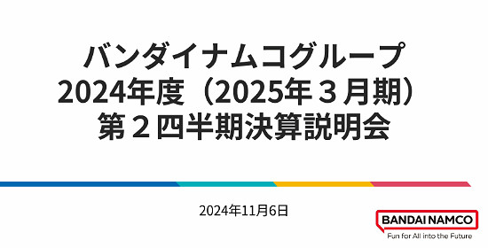 晚報:《惡靈古堡9》爆料!Steam開發商特惠活動 晚報:《惡靈古堡9》爆料!Steam開發商特惠活動