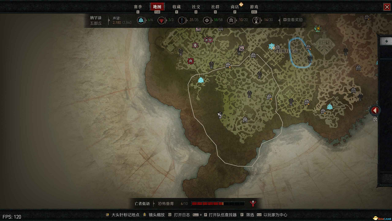 《暗黑4》阿卡拉特之令收集攻略 阿卡拉特之令位置及收集方法 《暗黑4》阿卡拉特之令收集攻略 阿卡拉特之令位置及收集方法