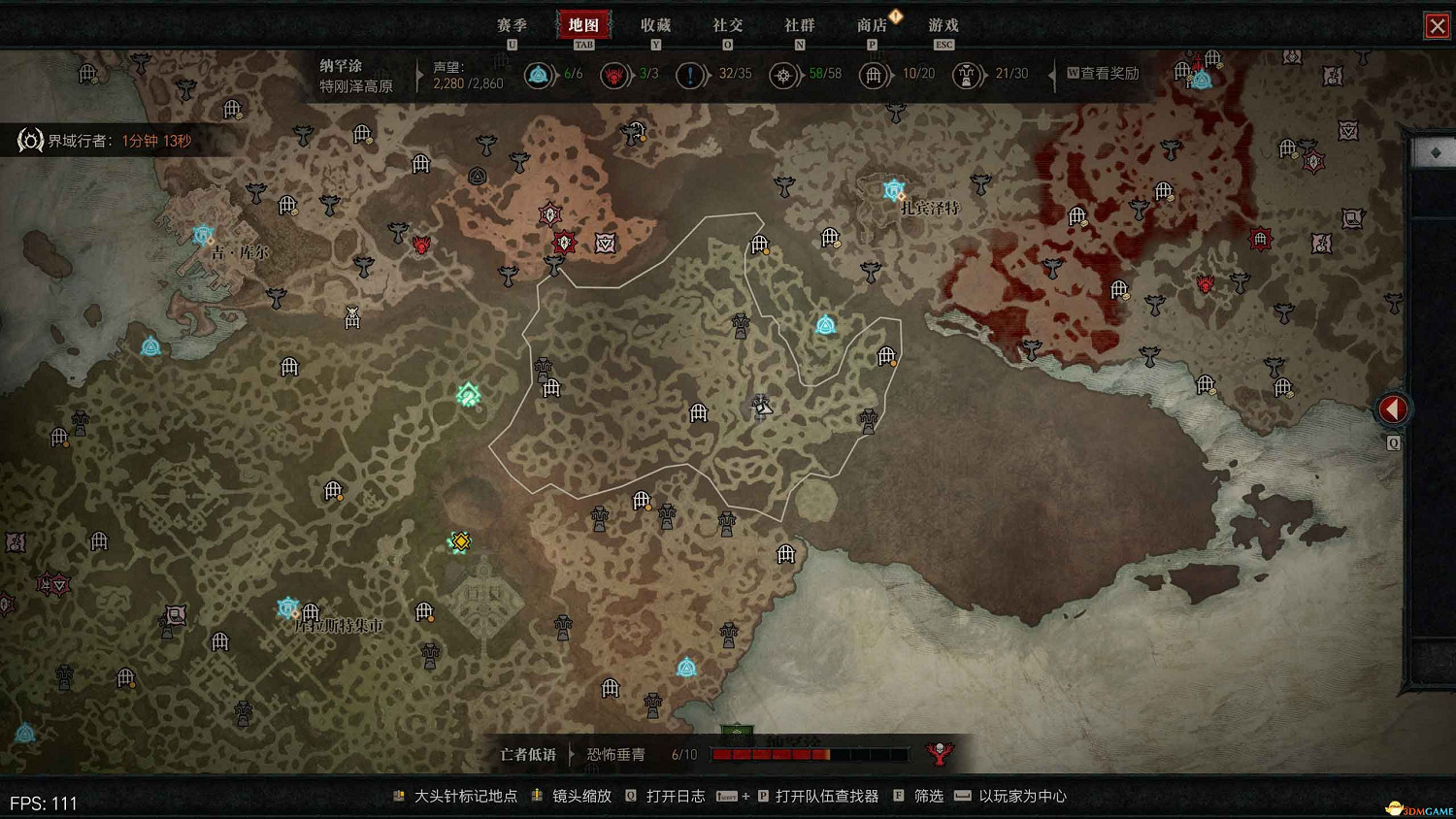 《暗黑4》阿卡拉特之令收集攻略 阿卡拉特之令位置及收集方法 《暗黑4》阿卡拉特之令收集攻略 阿卡拉特之令位置及收集方法