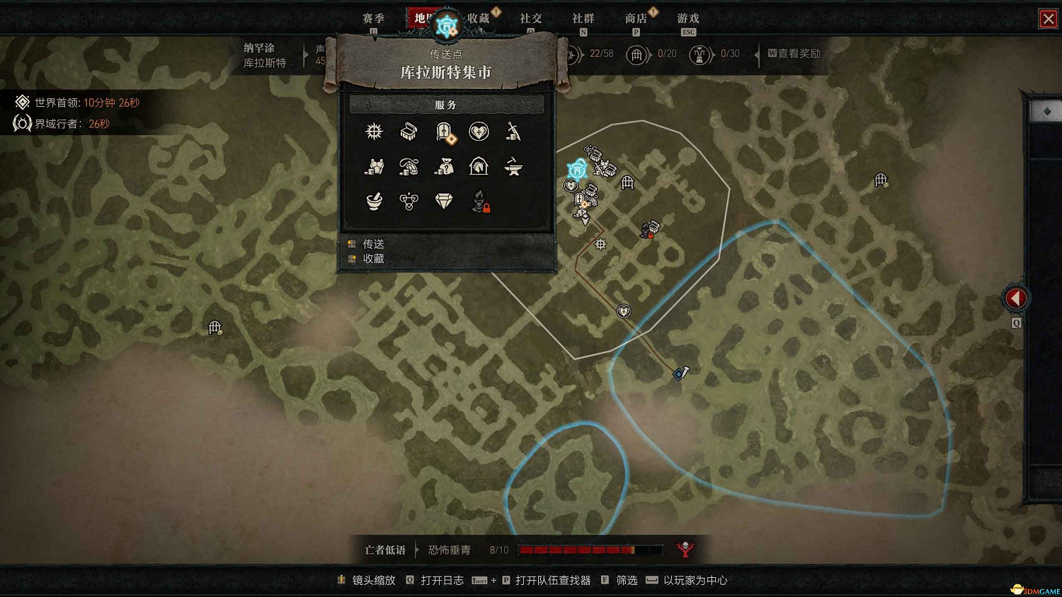 《暗黑4》dlc全支線攻略 憎恨之軀資料片全支線任務 《暗黑4》dlc全支線攻略 憎恨之軀資料片全支線任務