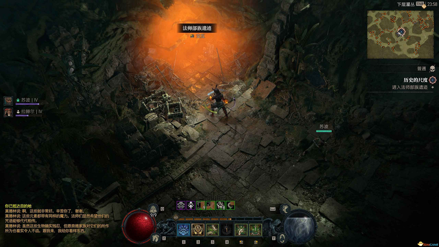 《暗黑4》dlc全支線攻略 憎恨之軀資料片全支線任務 《暗黑4》dlc全支線攻略 憎恨之軀資料片全支線任務