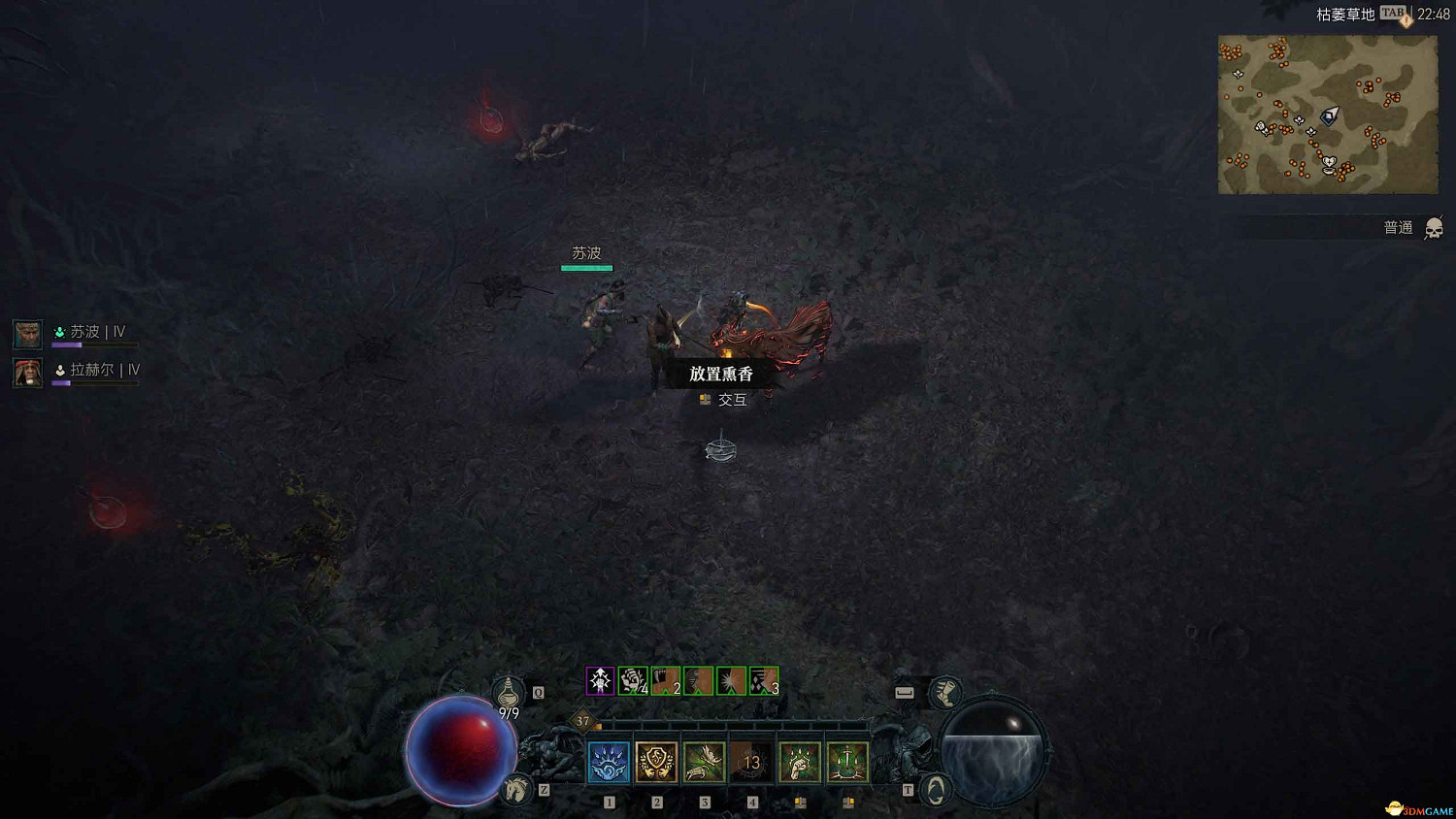 《暗黑4》dlc全支線攻略 憎恨之軀資料片全支線任務 《暗黑4》dlc全支線攻略 憎恨之軀資料片全支線任務