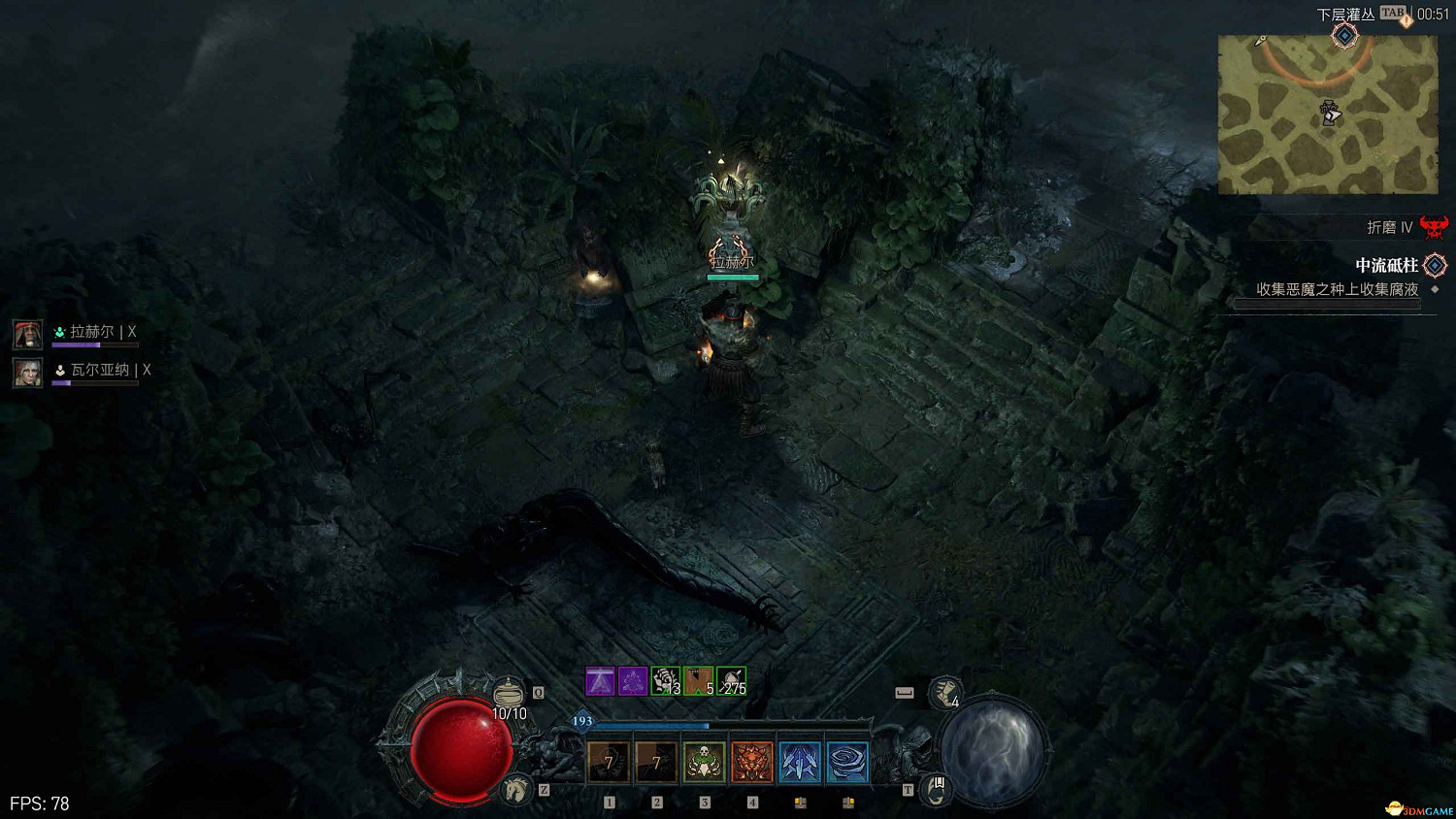 《暗黑4》阿卡拉特之令收集攻略 阿卡拉特之令位置及收集方法 《暗黑4》阿卡拉特之令收集攻略 阿卡拉特之令位置及收集方法