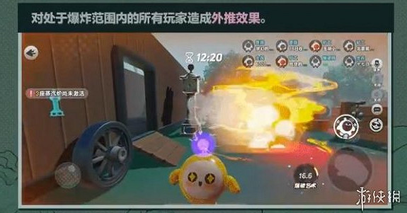 蛋仔派對逃生者爆破師技能介紹 蛋仔派對逃生者爆破師技能介紹