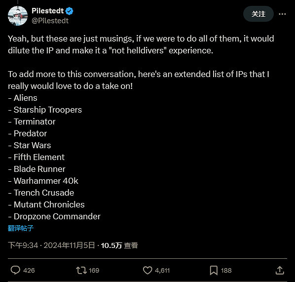 《絕地戰兵2》創意總監暢談連動意願:提及多個熱門IP 《絕地戰兵2》創意總監暢談連動意願:提及多個熱門IP