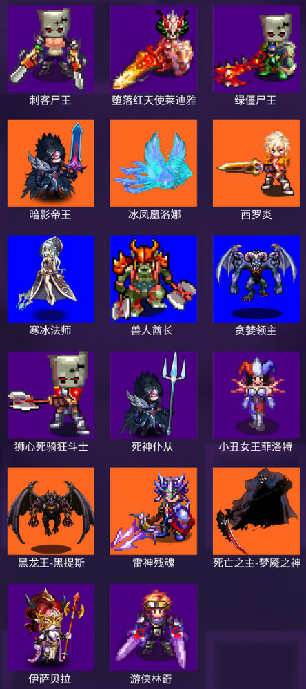 《諸神戰記》今日正式上線！首周8折！爽快肉鴿，重拾回憶！