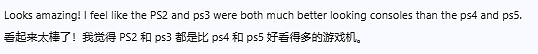 經典再現:套著PS2外皮的PS5,僅缺一個藍色底座! 經典再現:套著PS2外皮的PS5,僅缺一個藍色底座!