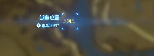 薩爾達傳說曠野之息訊息瓶的行蹤任務影片攻略 薩爾達傳說曠野之息訊息瓶的行蹤任務影片攻略