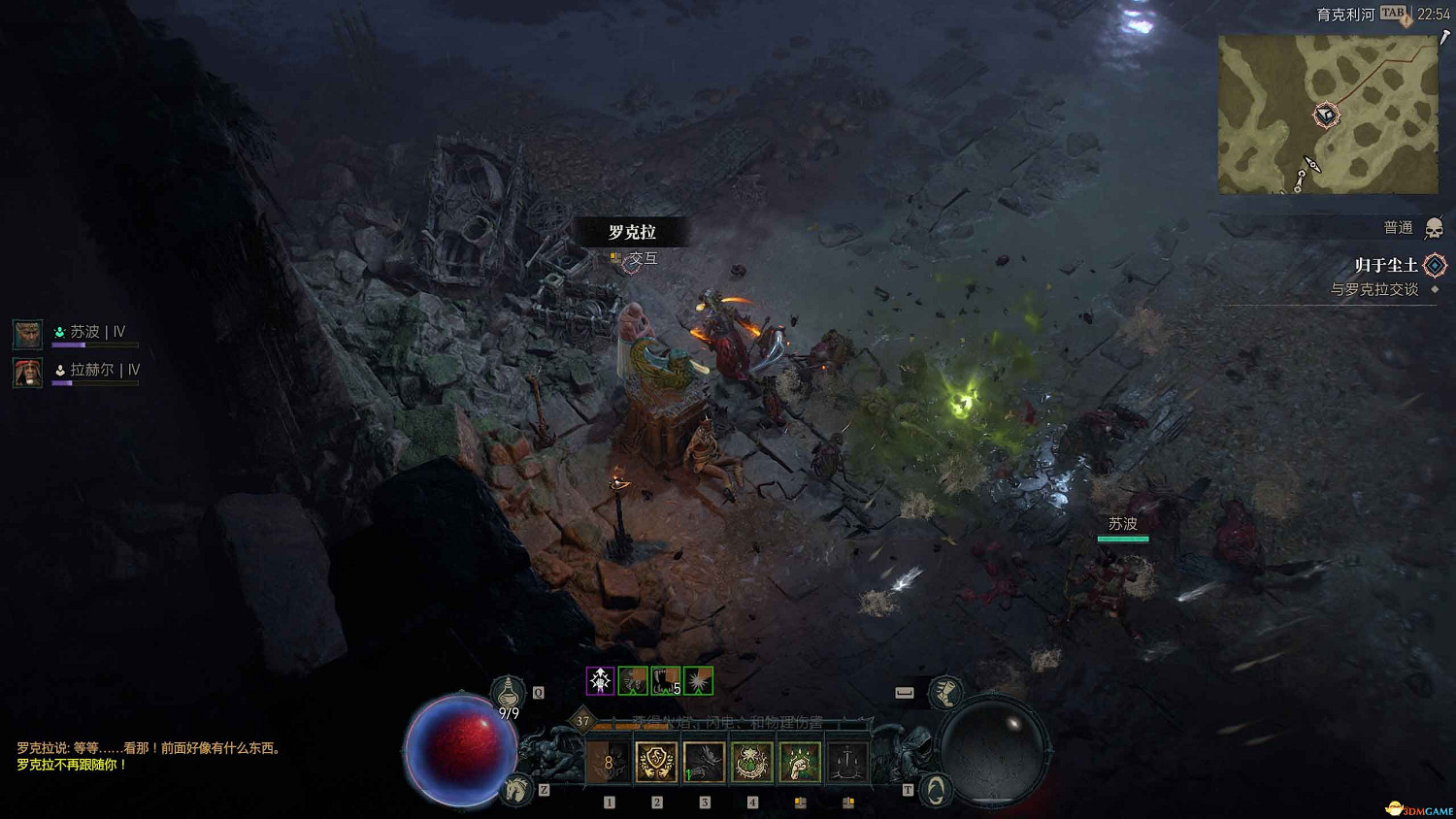 《暗黑4》dlc全支線攻略 憎恨之軀資料片全支線任務 《暗黑4》dlc全支線攻略 憎恨之軀資料片全支線任務