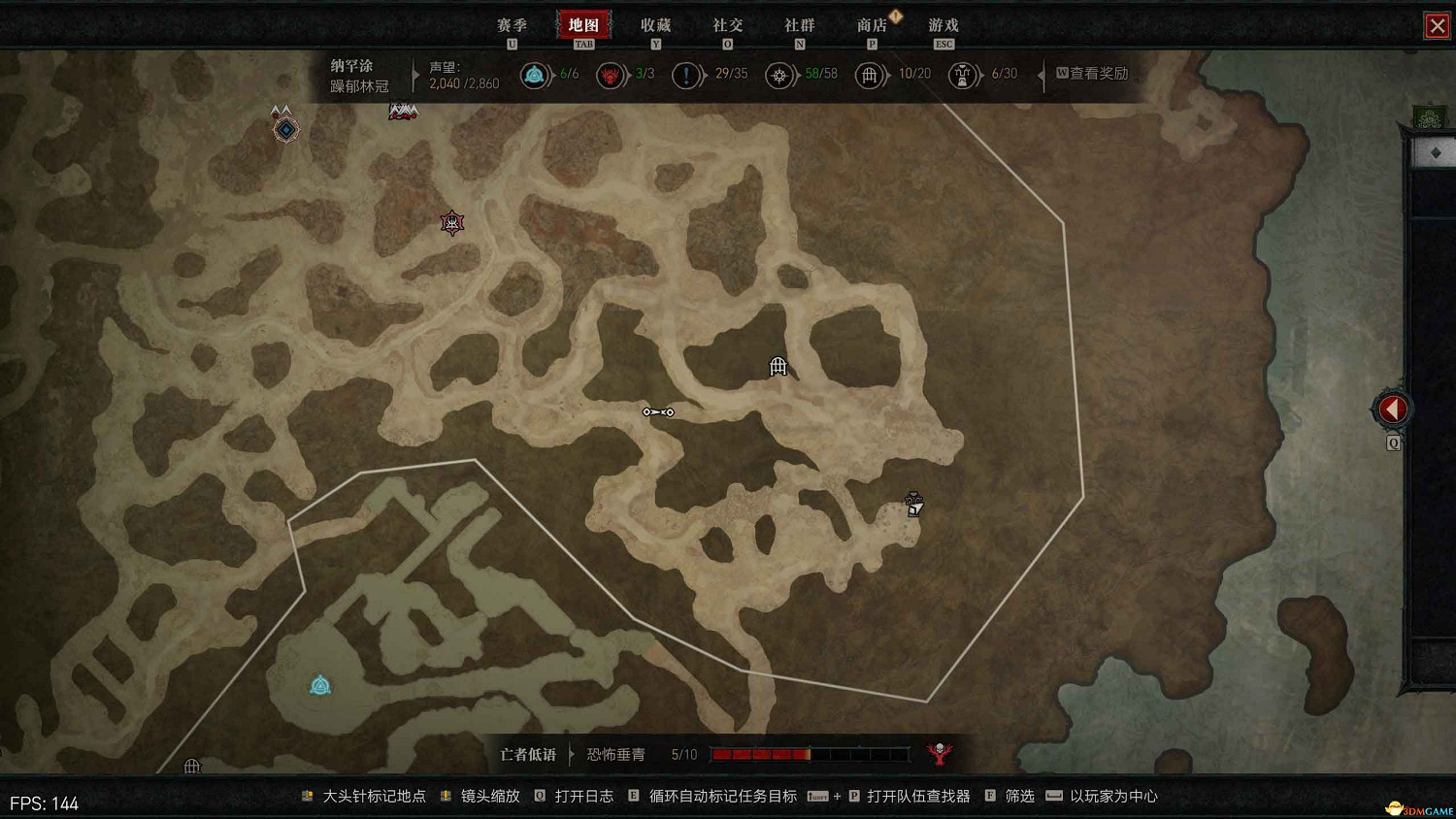 《暗黑4》阿卡拉特之令收集攻略 阿卡拉特之令位置及收集方法 《暗黑4》阿卡拉特之令收集攻略 阿卡拉特之令位置及收集方法