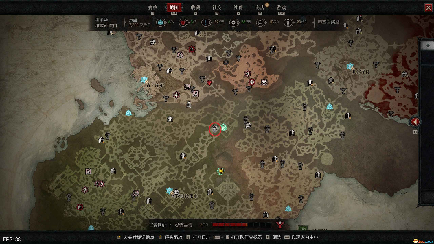 《暗黑4》阿卡拉特之令收集攻略 阿卡拉特之令位置及收集方法 《暗黑4》阿卡拉特之令收集攻略 阿卡拉特之令位置及收集方法