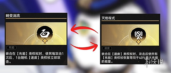 崩壞星穹鐵道不可知域無限追擊流玩法攻略