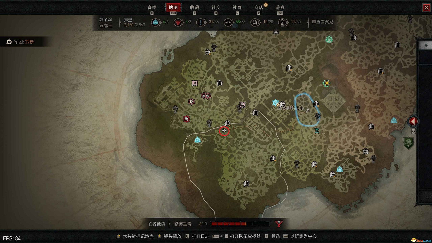 《暗黑4》阿卡拉特之令收集攻略 阿卡拉特之令位置及收集方法 《暗黑4》阿卡拉特之令收集攻略 阿卡拉特之令位置及收集方法