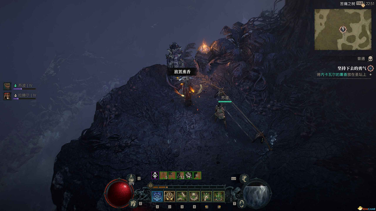 《暗黑4》dlc全支線攻略 憎恨之軀資料片全支線任務 《暗黑4》dlc全支線攻略 憎恨之軀資料片全支線任務