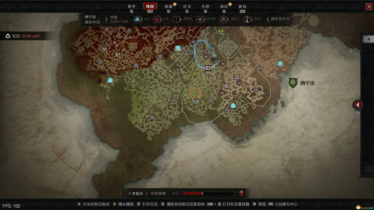 《暗黑4》阿卡拉特之令收集攻略 阿卡拉特之令位置及收集方法 《暗黑4》阿卡拉特之令收集攻略 阿卡拉特之令位置及收集方法