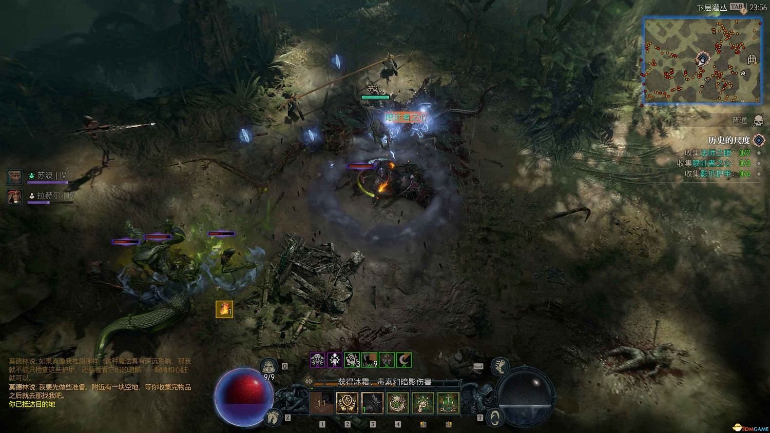 《暗黑4》dlc全支線攻略 憎恨之軀資料片全支線任務 《暗黑4》dlc全支線攻略 憎恨之軀資料片全支線任務