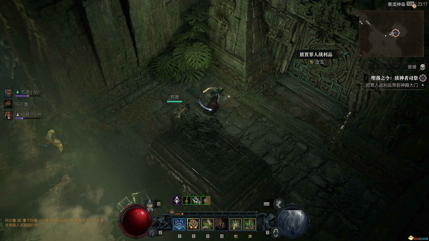 《暗黑4》dlc全支線攻略 憎恨之軀資料片全支線任務 《暗黑4》dlc全支線攻略 憎恨之軀資料片全支線任務