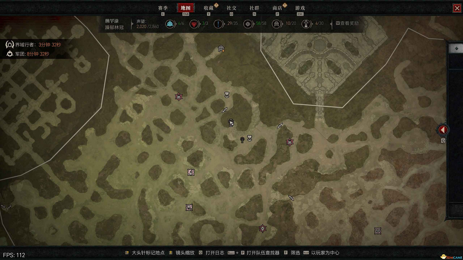 《暗黑4》阿卡拉特之令收集攻略 阿卡拉特之令位置及收集方法 《暗黑4》阿卡拉特之令收集攻略 阿卡拉特之令位置及收集方法