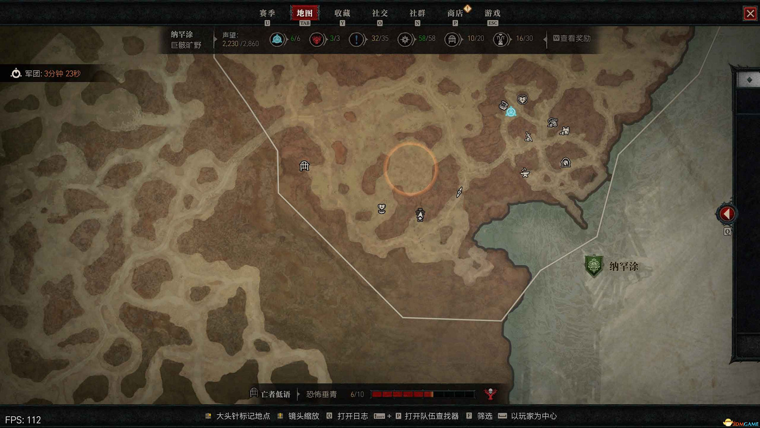 《暗黑4》阿卡拉特之令收集攻略 阿卡拉特之令位置及收集方法 《暗黑4》阿卡拉特之令收集攻略 阿卡拉特之令位置及收集方法