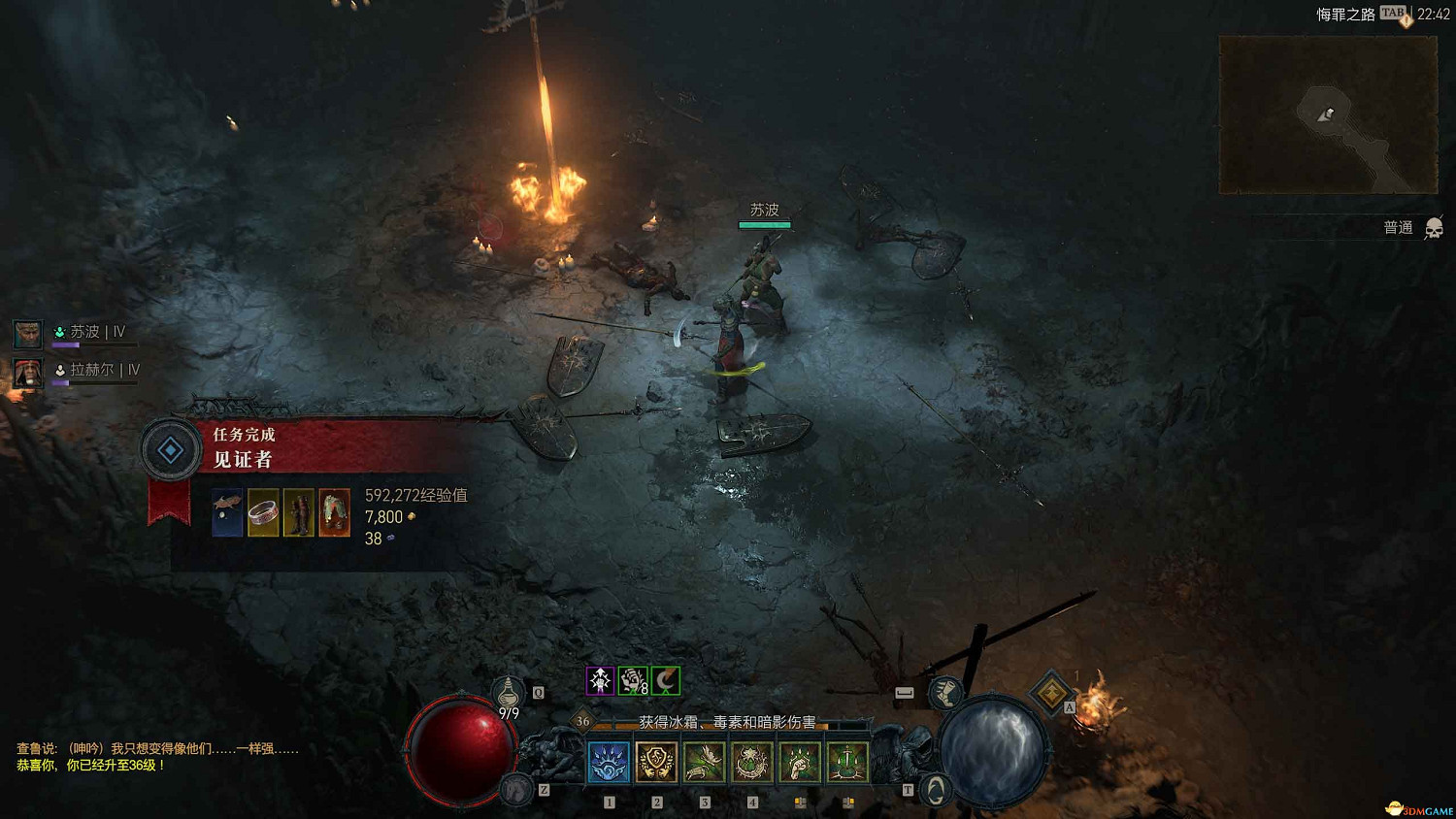 《暗黑4》dlc全支線攻略 憎恨之軀資料片全支線任務 《暗黑4》dlc全支線攻略 憎恨之軀資料片全支線任務