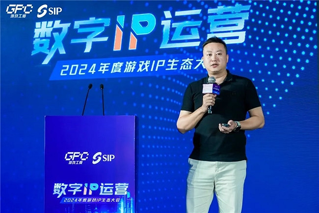 數字IP營運論壇:如何高效的營運、傳播數字IP? 數字IP營運論壇:如何高效的營運、傳播數字IP?