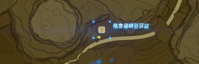 薩爾達傳說曠野之息格魯德峽谷失蹤事件任務影片攻略 薩爾達傳說曠野之息格魯德峽谷失蹤事件任務影片攻略