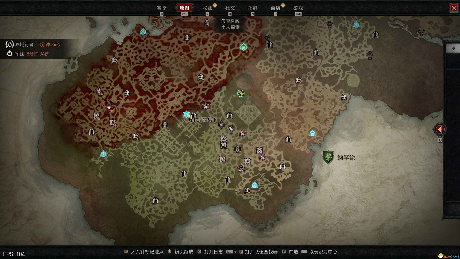 《暗黑4》阿卡拉特之令收集攻略 阿卡拉特之令位置及收集方法 《暗黑4》阿卡拉特之令收集攻略 阿卡拉特之令位置及收集方法