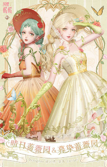 閃耀暖暖罪之花主題活動玩法介紹