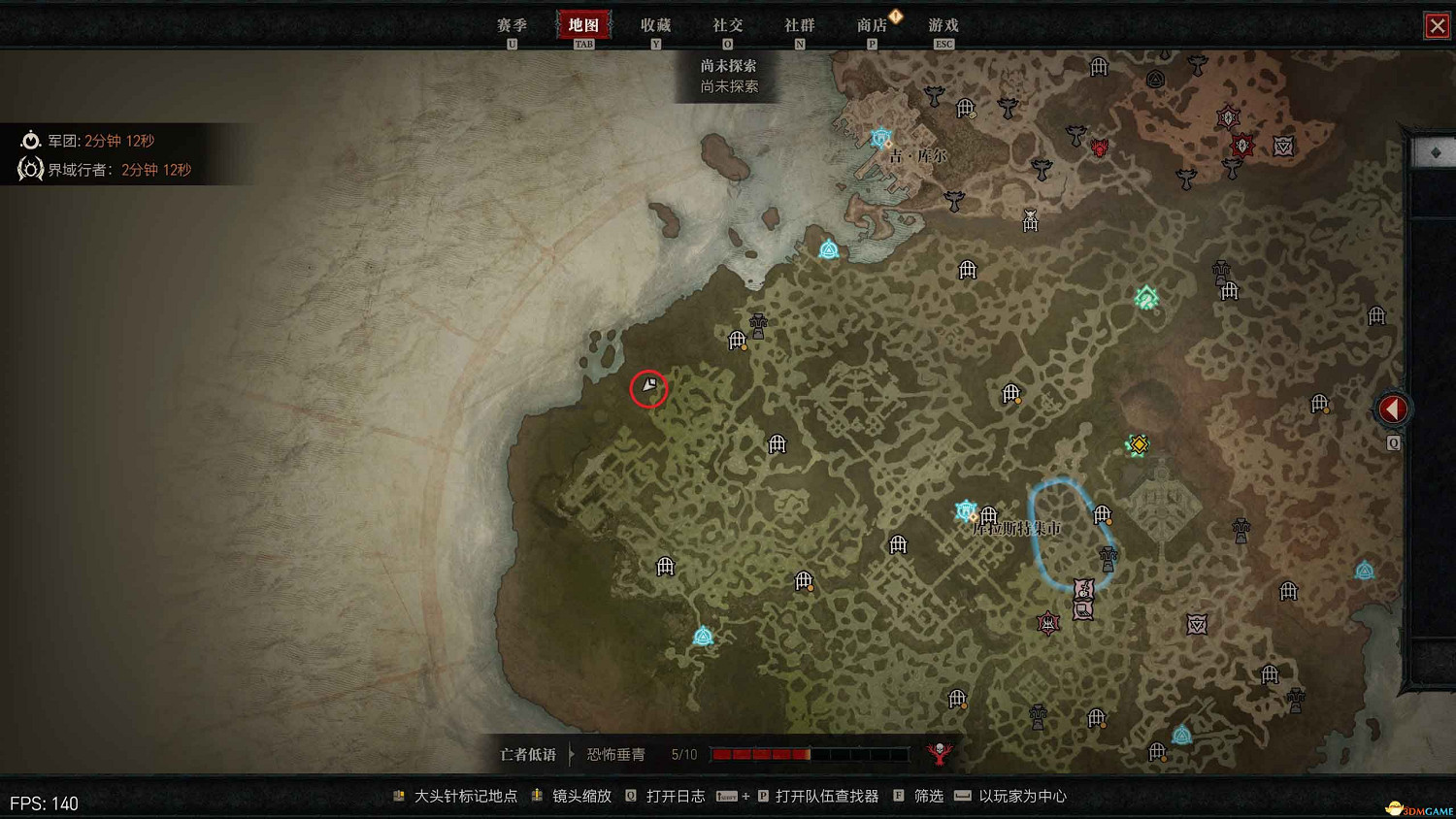 《暗黑4》阿卡拉特之令收集攻略 阿卡拉特之令位置及收集方法 《暗黑4》阿卡拉特之令收集攻略 阿卡拉特之令位置及收集方法