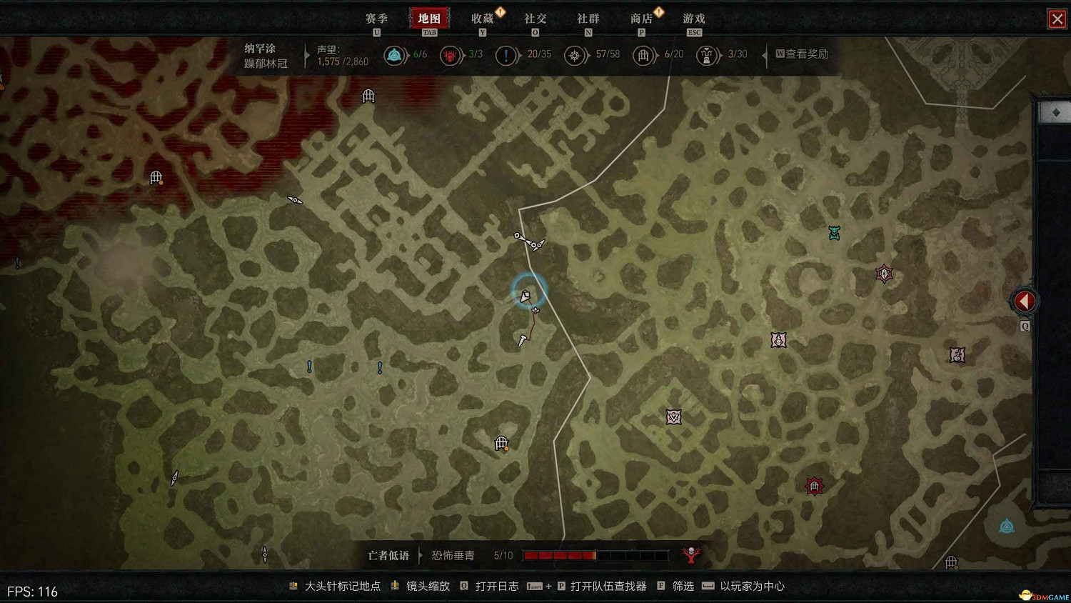 《暗黑4》dlc全支線攻略 憎恨之軀資料片全支線任務 《暗黑4》dlc全支線攻略 憎恨之軀資料片全支線任務