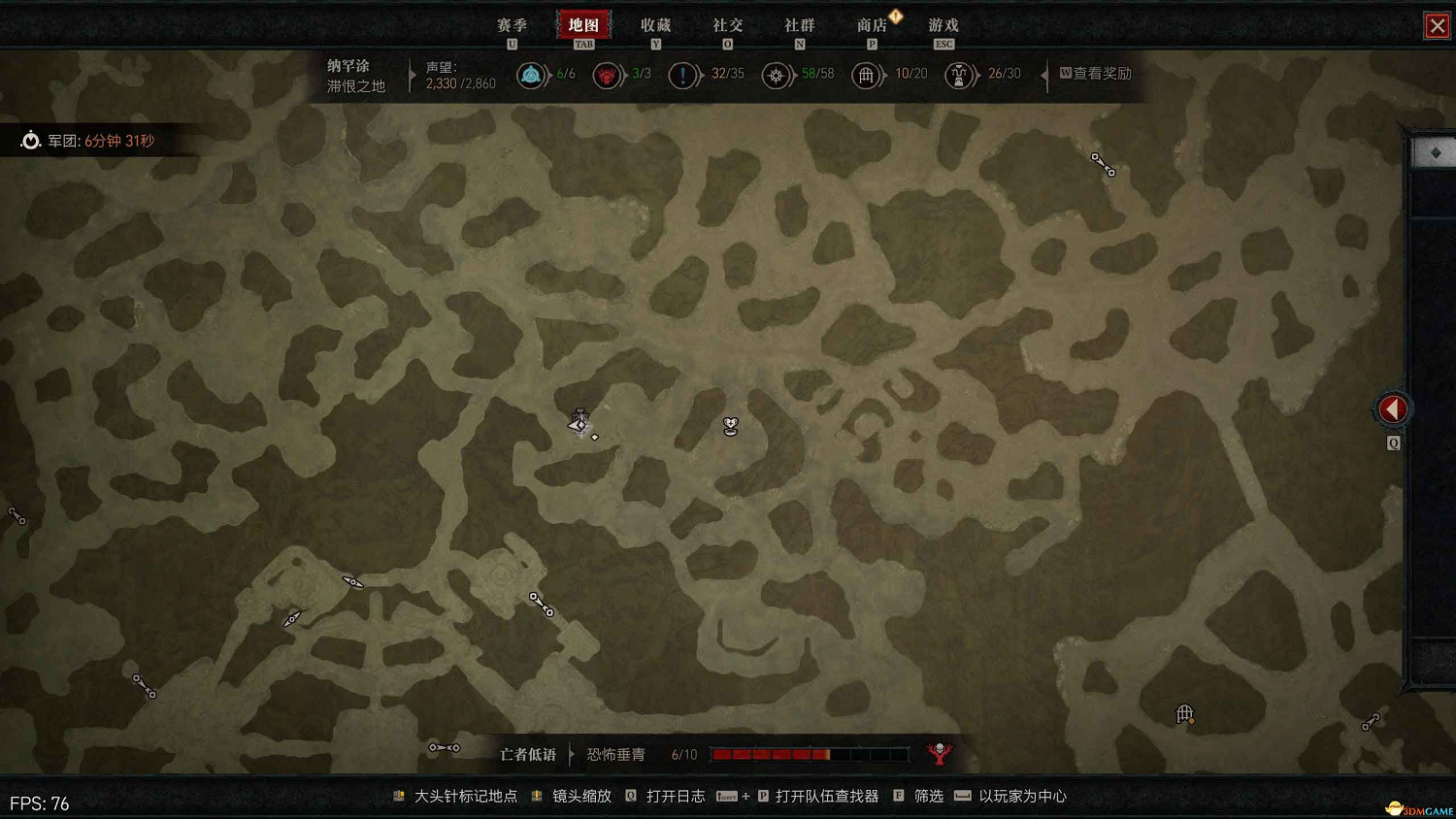 《暗黑4》阿卡拉特之令收集攻略 阿卡拉特之令位置及收集方法 《暗黑4》阿卡拉特之令收集攻略 阿卡拉特之令位置及收集方法