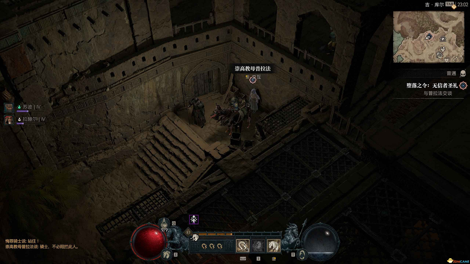 《暗黑4》dlc全支線攻略 憎恨之軀資料片全支線任務 《暗黑4》dlc全支線攻略 憎恨之軀資料片全支線任務