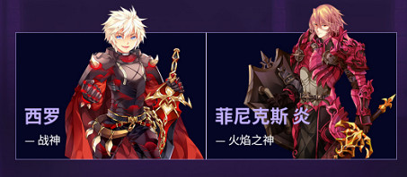 《諸神戰記》今日正式上線！首周8折！爽快肉鴿，重拾回憶！