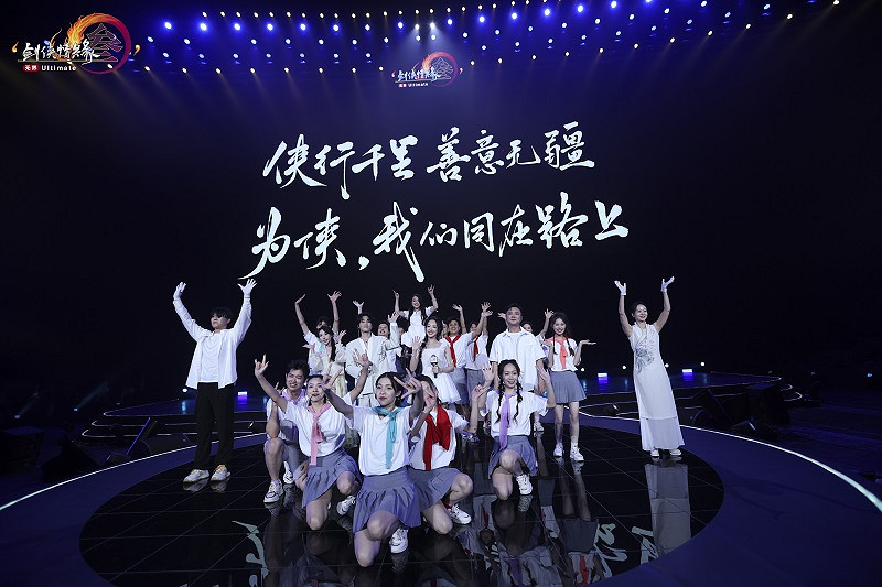 以文化賦能未來:西山居遊戲IP生態的全球化多元探索 以文化賦能未來:西山居遊戲IP生態的全球化多元探索