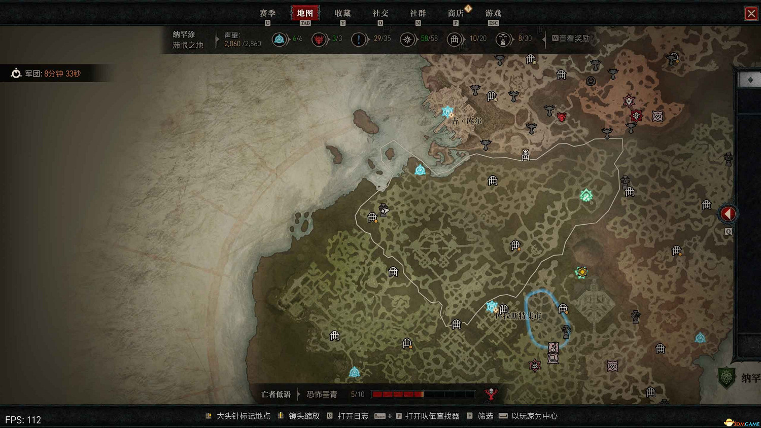 《暗黑4》阿卡拉特之令收集攻略 阿卡拉特之令位置及收集方法 《暗黑4》阿卡拉特之令收集攻略 阿卡拉特之令位置及收集方法