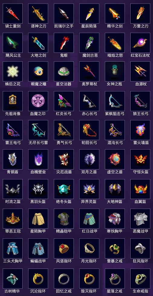 《諸神戰記》今日正式上線！首周8折！爽快肉鴿，重拾回憶！