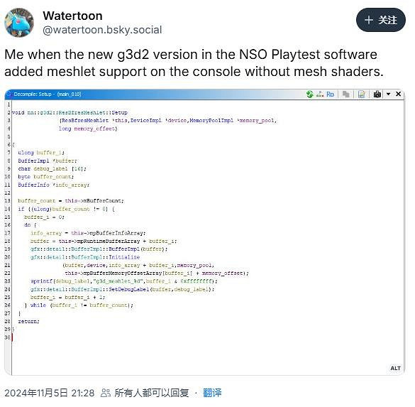 NSO資料挖掘工發現新證據 Switch繼任者或支援4K輸出 NSO資料挖掘工發現新證據 Switch繼任者或支援4K輸出