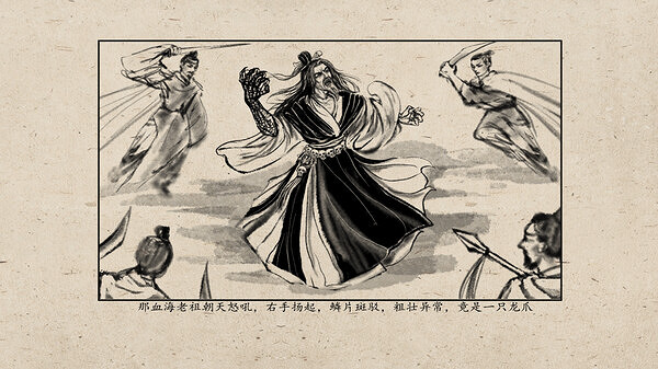 武俠AVG遊戲《銅刀銀劍》上線Steam頁面,支援中文! 武俠AVG遊戲《銅刀銀劍》上線Steam頁面,支援中文!