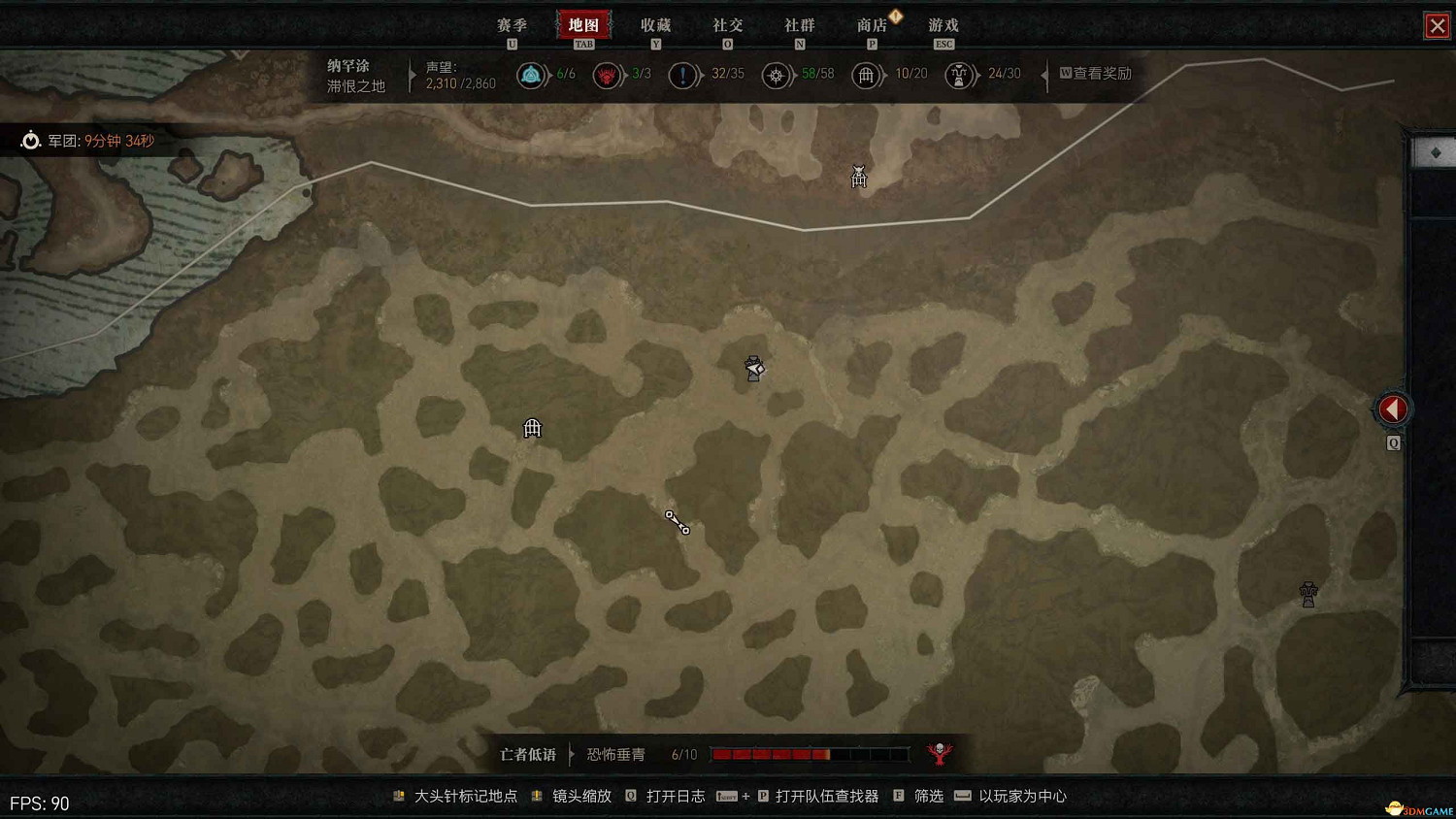 《暗黑4》阿卡拉特之令收集攻略 阿卡拉特之令位置及收集方法 《暗黑4》阿卡拉特之令收集攻略 阿卡拉特之令位置及收集方法