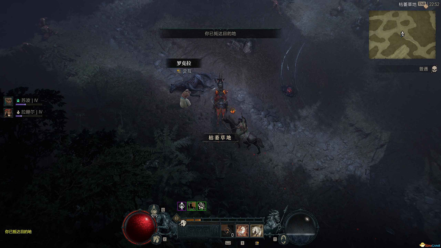 《暗黑4》dlc全支線攻略 憎恨之軀資料片全支線任務 《暗黑4》dlc全支線攻略 憎恨之軀資料片全支線任務