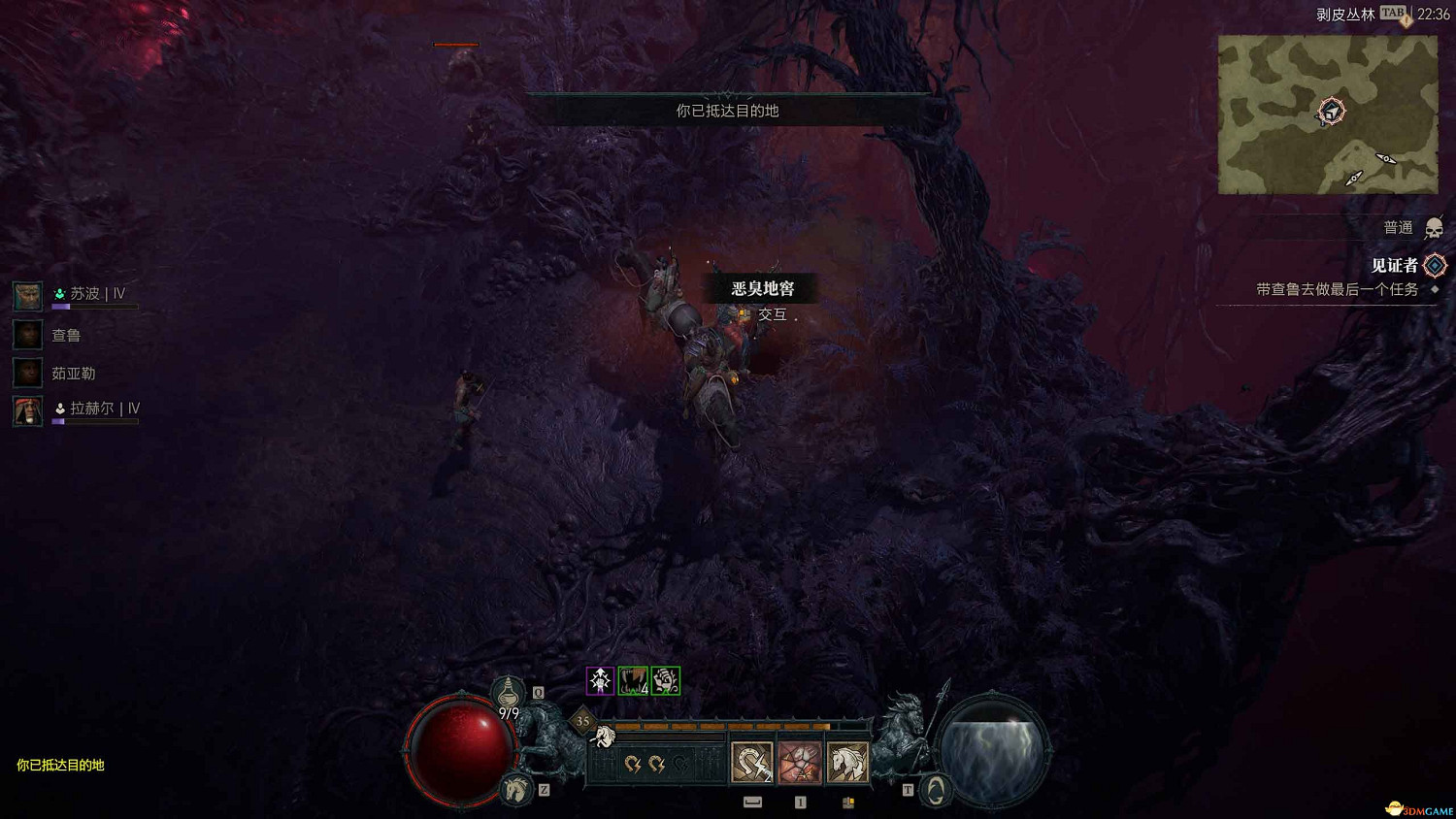 《暗黑4》dlc全支線攻略 憎恨之軀資料片全支線任務 《暗黑4》dlc全支線攻略 憎恨之軀資料片全支線任務