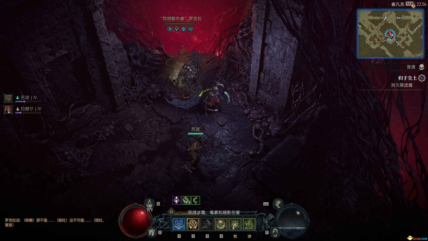 《暗黑4》dlc全支線攻略 憎恨之軀資料片全支線任務 《暗黑4》dlc全支線攻略 憎恨之軀資料片全支線任務