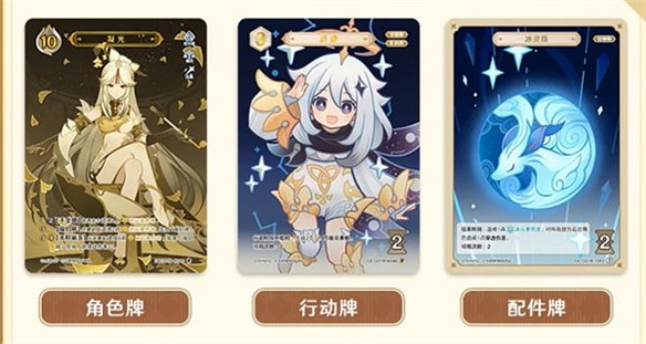 七聖召喚實體卡來了，原神衍生玩法要起飛？