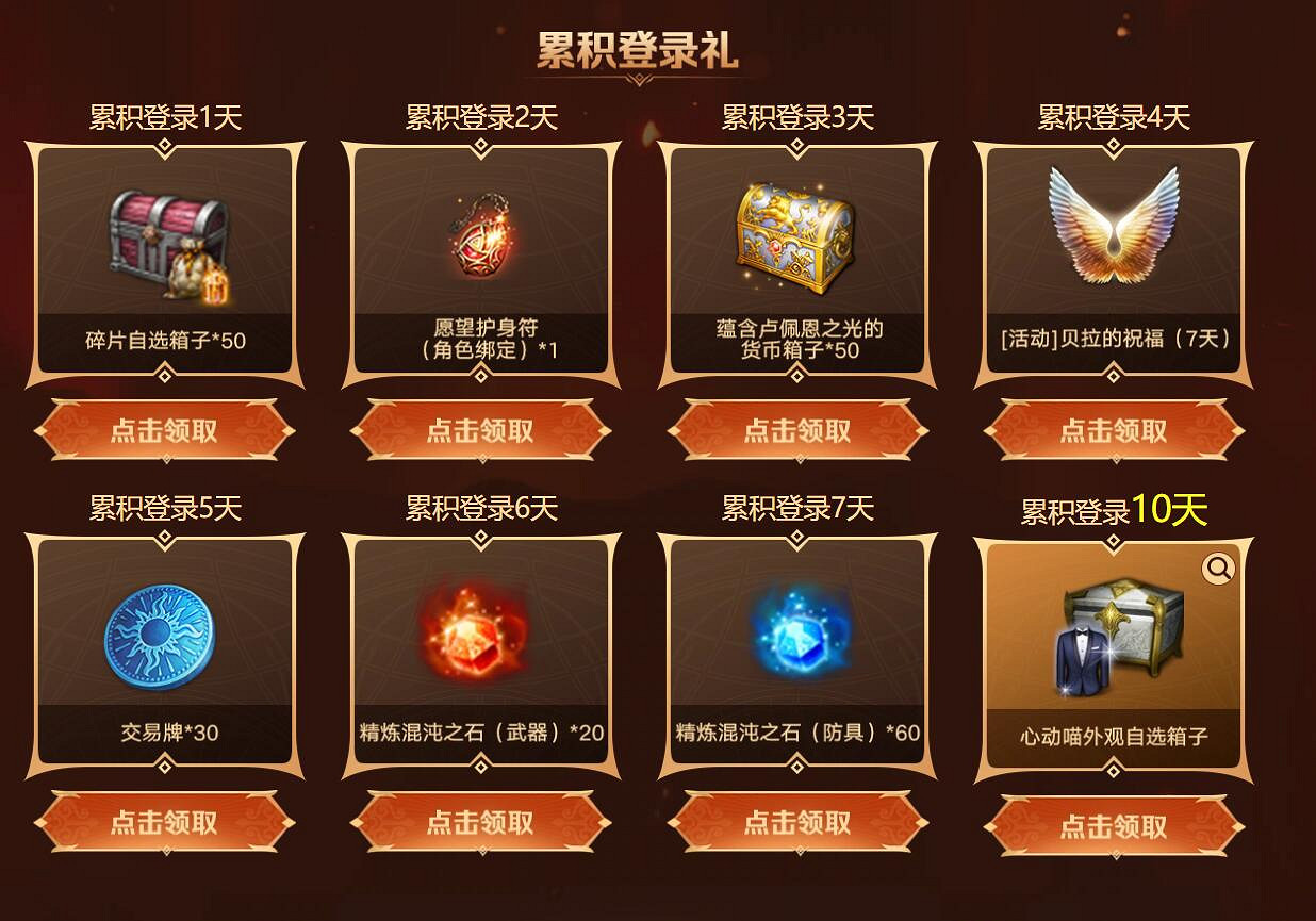 《命運方舟》亞克拉西亞玩偶節入口地址 《命運方舟》亞克拉西亞玩偶節入口地址