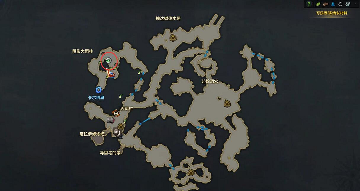 《命運方舟》大雨林摩可可種子收集攻略