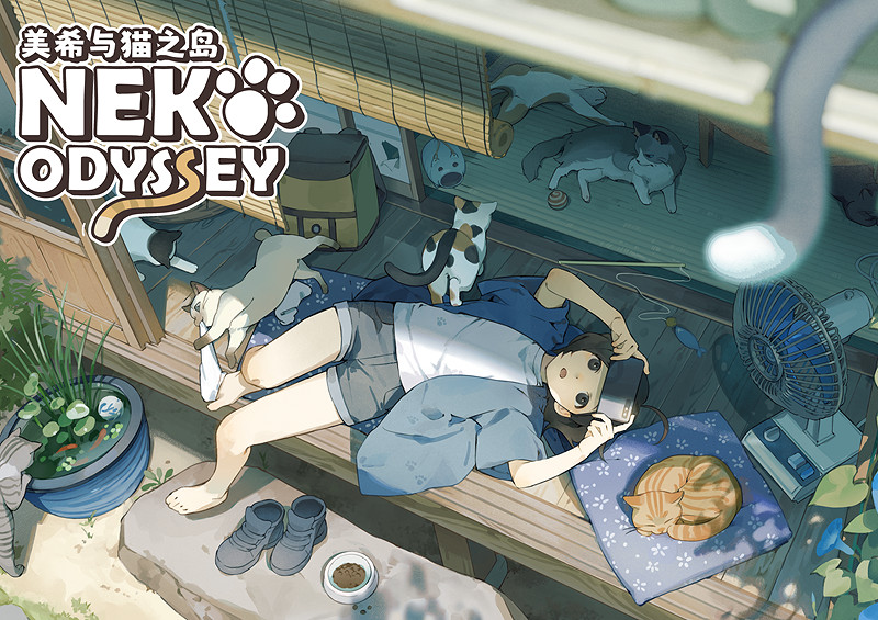 Fami通今年也將參加中國最大規模的獨立遊戲展會“WePlay文化展” Fami通今年也將參加中國最大規模的獨立遊戲展會“WePlay文化展”