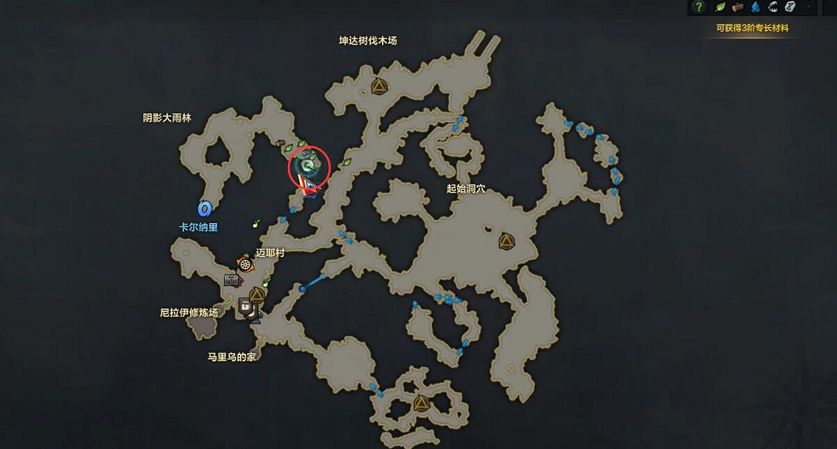 《命運方舟》大雨林摩可可種子收集攻略