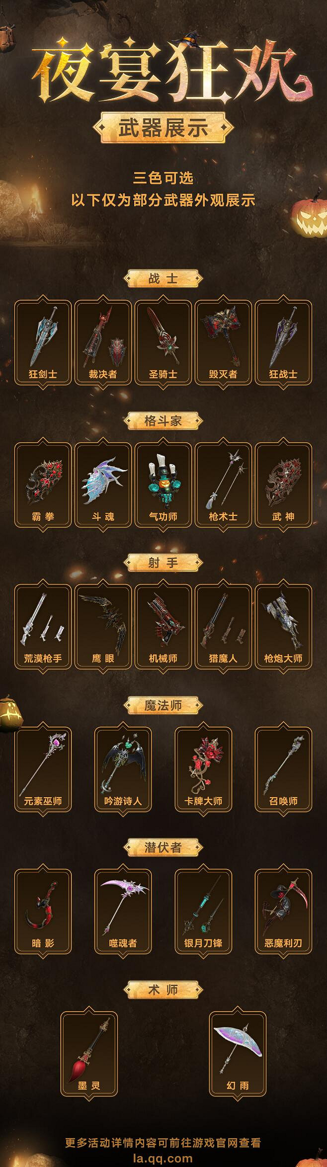 《命運方舟》最新外觀攻略圖文匯總2024