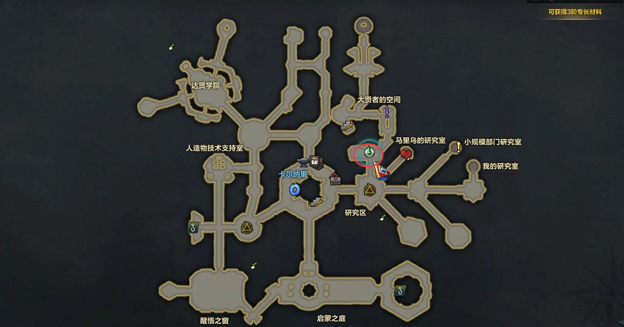 《命運方舟》賢者之塔摩可可種子收集攻略